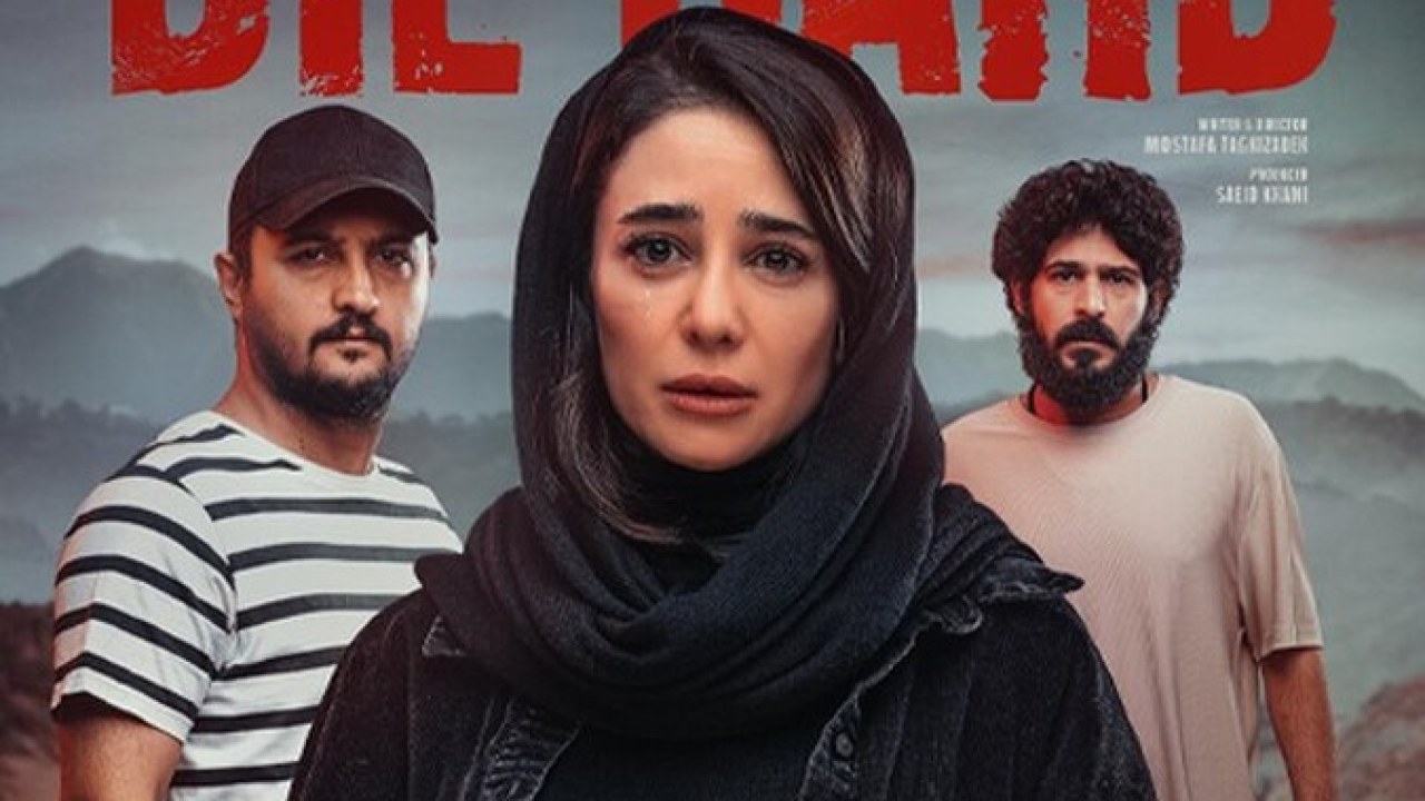 سریال جان سخت (ویژه ناشنوایان )  فصل 1 قسمت 14