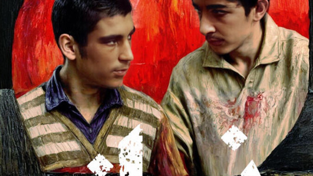 فیلم سینمایی نیاز 1370