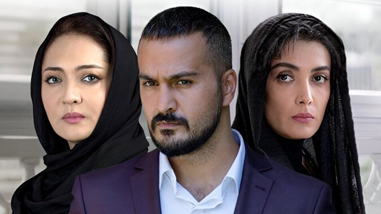سریال ممنوعه فصل 1 قسمت 1