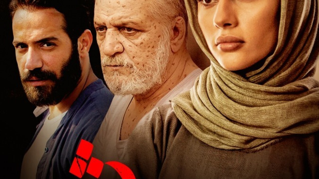 سریال سیاوش فصل 1 قسمت 14