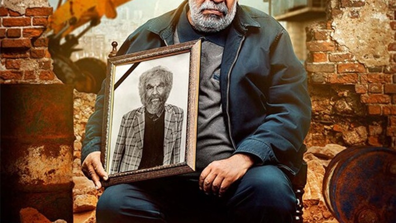 سریال سیاه چاله فصل 1 قسمت 1