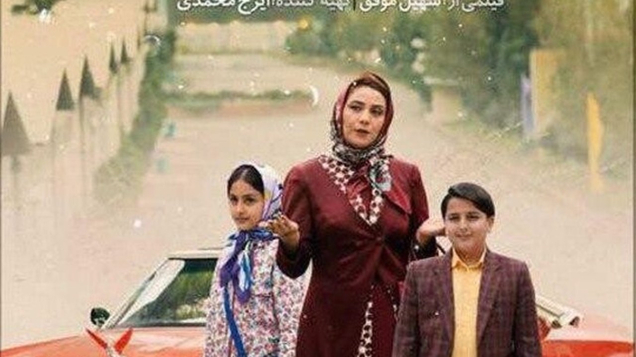 فیلم سینمایی شکلاتی 1395