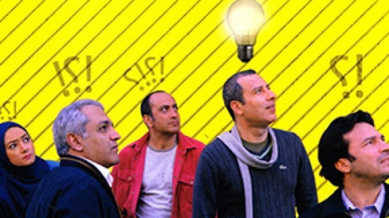 سریال شوخی کردم فصل 1 قسمت 21 (آگاهی 1 )