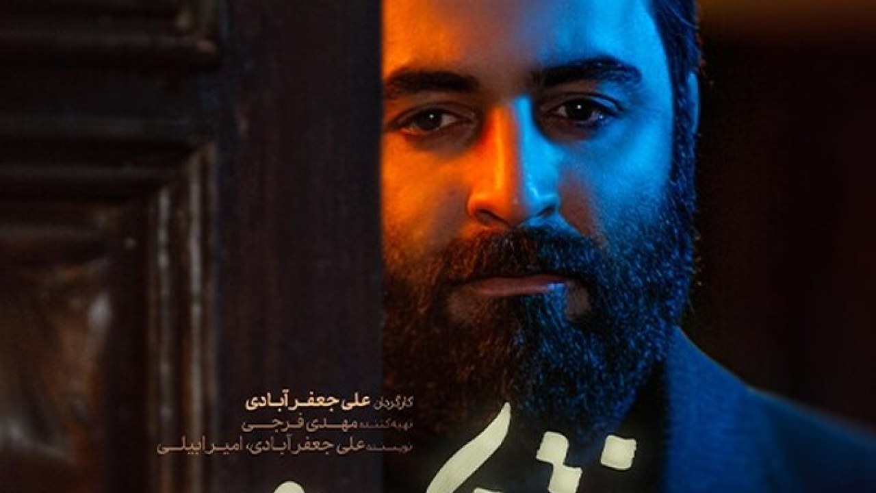 سریال دختران کوچه غم فصل 1 قسمت 3