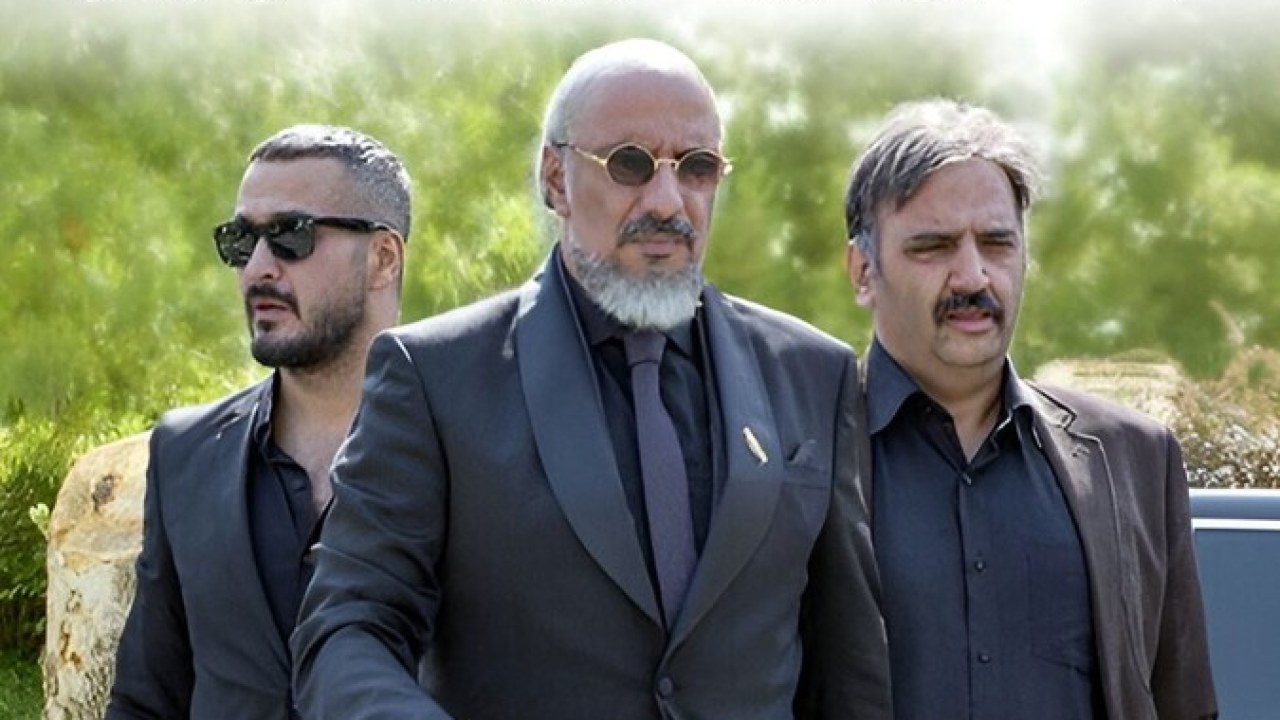 سریال ممنوعه فصل 1 قسمت 4