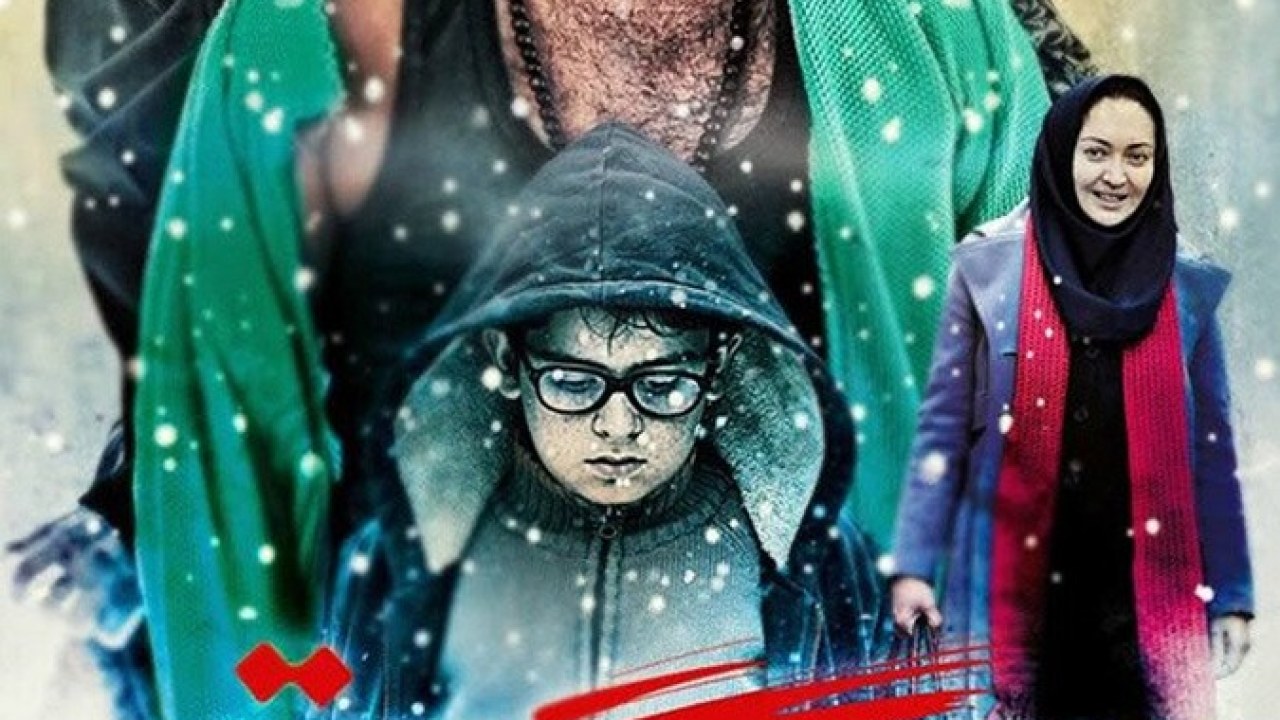 فیلم سینمایی آستیگمات 1396