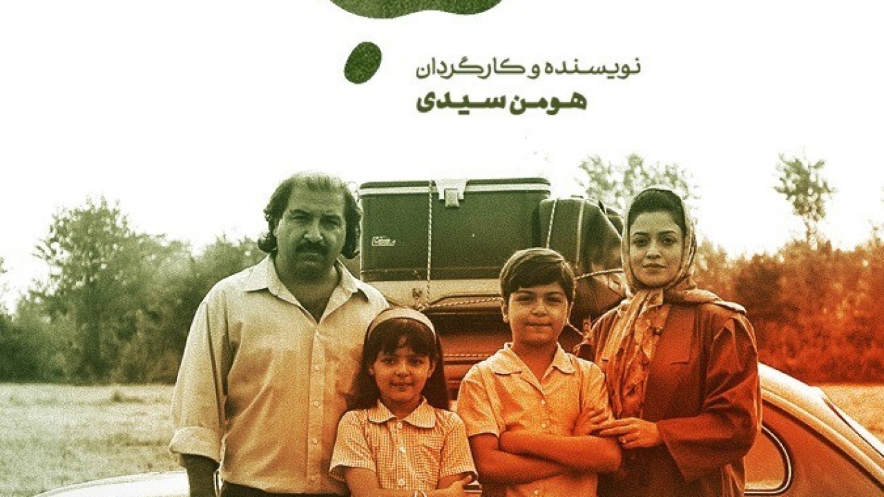 سریال قورباغه فصل 1 قسمت 4