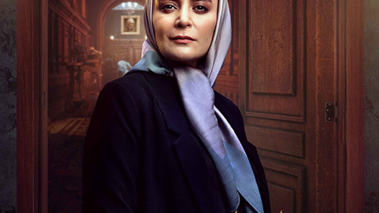 سریال از یاد رفته فصل 1 قسمت 14
