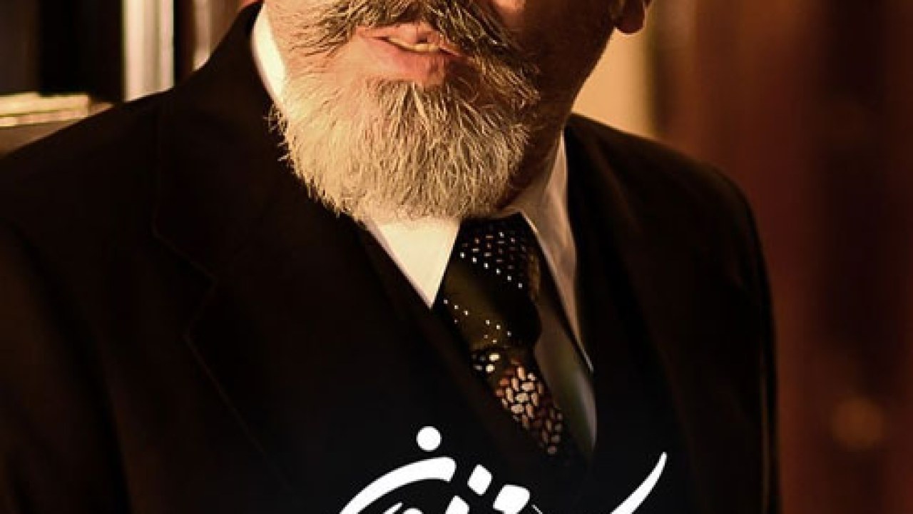 سریال شبکه مخفی زنان فصل 1 قسمت 4