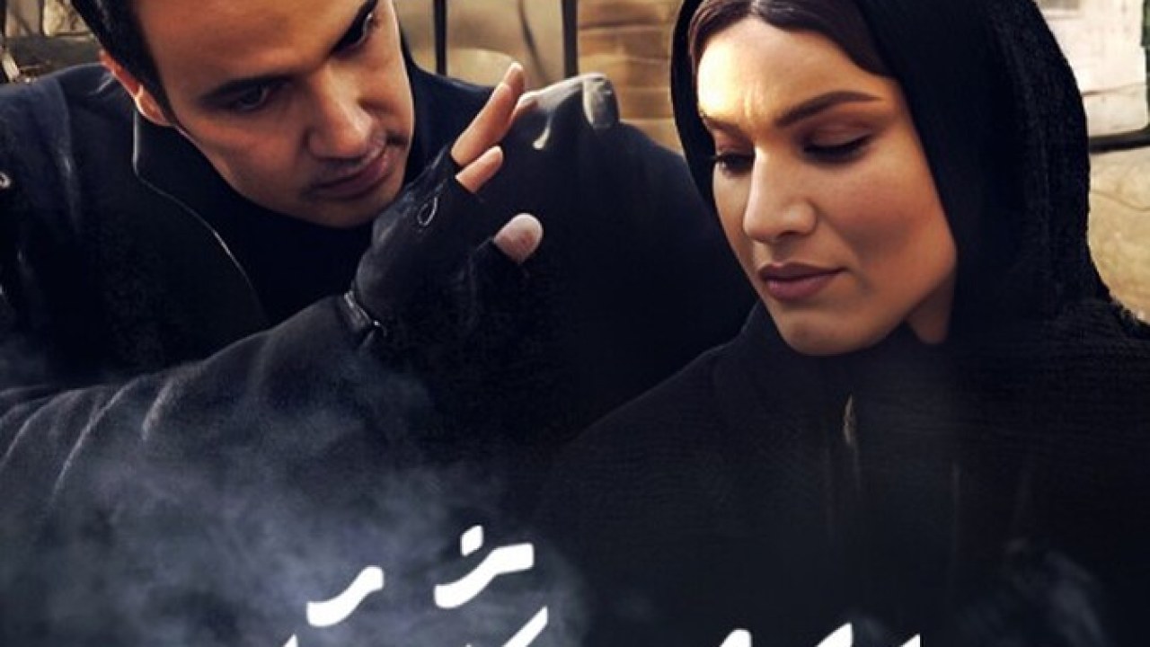 سریال عقرب عاشق فصل 1 قسمت 11