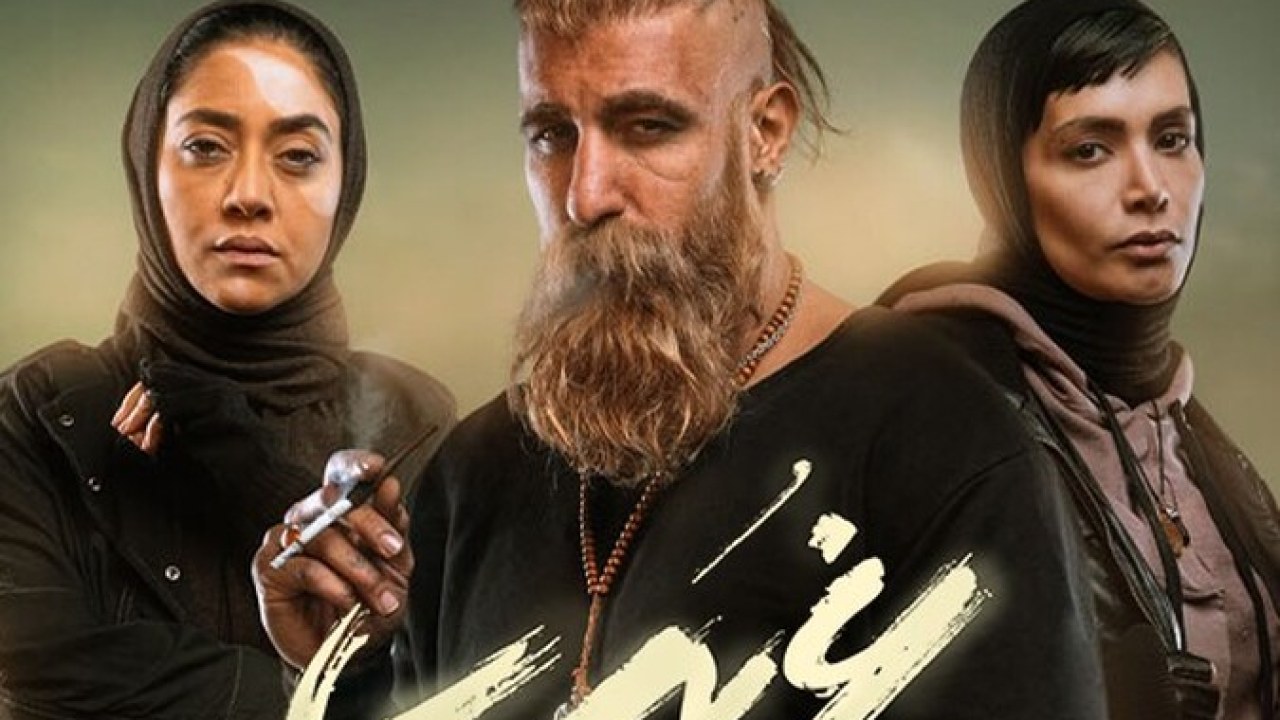 سریال غربت فصل 1قسمت 6