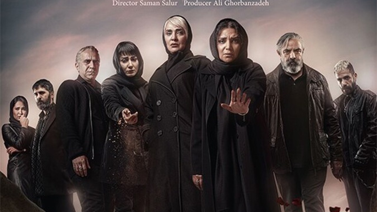 سریال گردن زنی فصل 1 قسمت 2