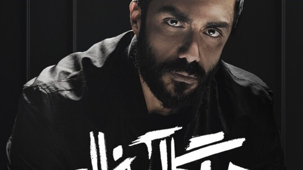 سریال جنگل آسفالت فصل 1 قسمت 10