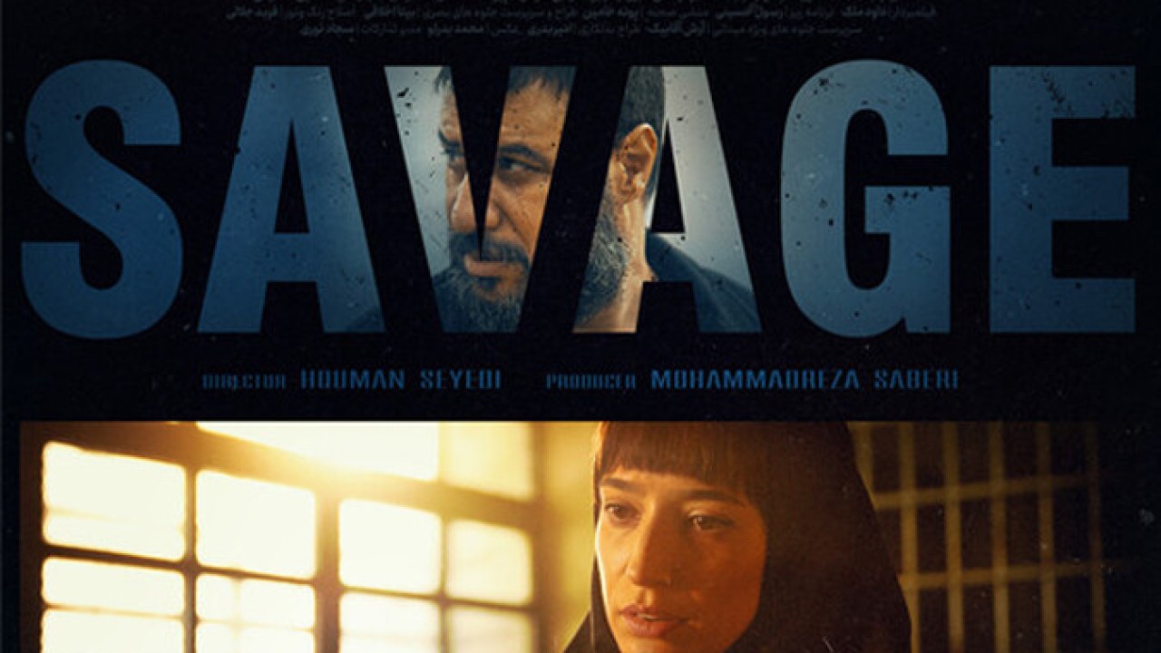 سریال وحشی فصل 2 قسمت 1