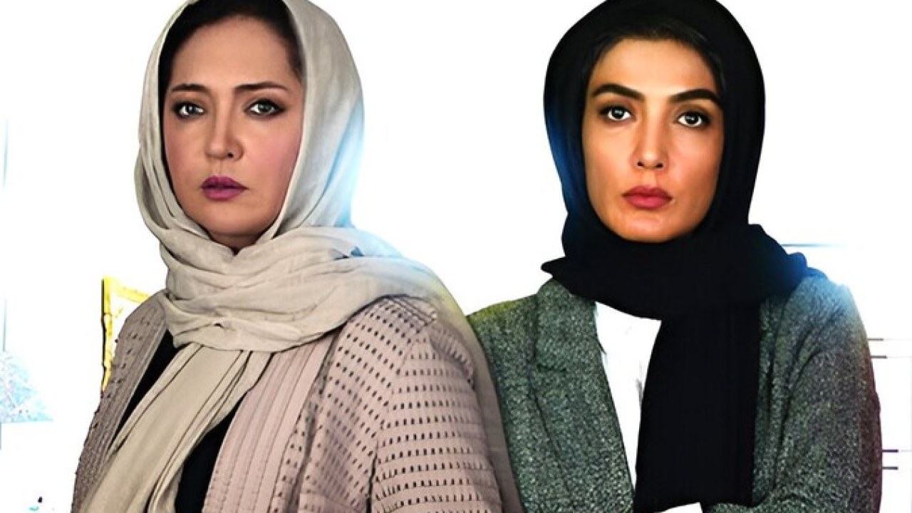 سریال ممنوعه فصل 2 قسمت 3