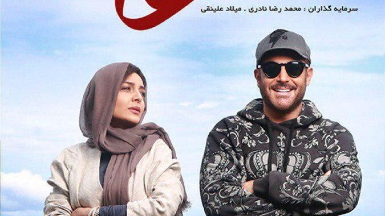 سریال عاشقانه فصل 1 قسمت 4