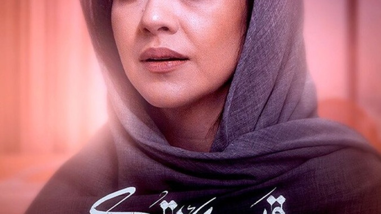 سریال قهوه ترک فصل 1 قسمت 12