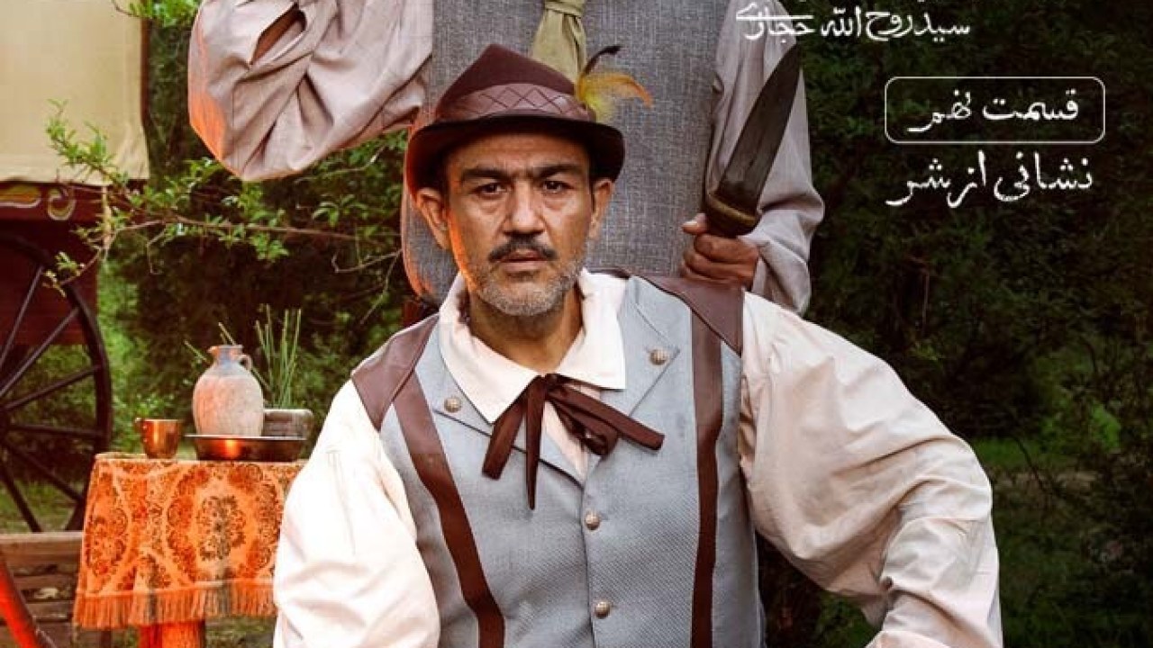 سریال نوبت لیلی فصل 1 قسمت 9