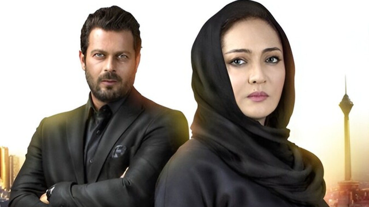 سریال ممنوعه فصل 2 قسمت 2