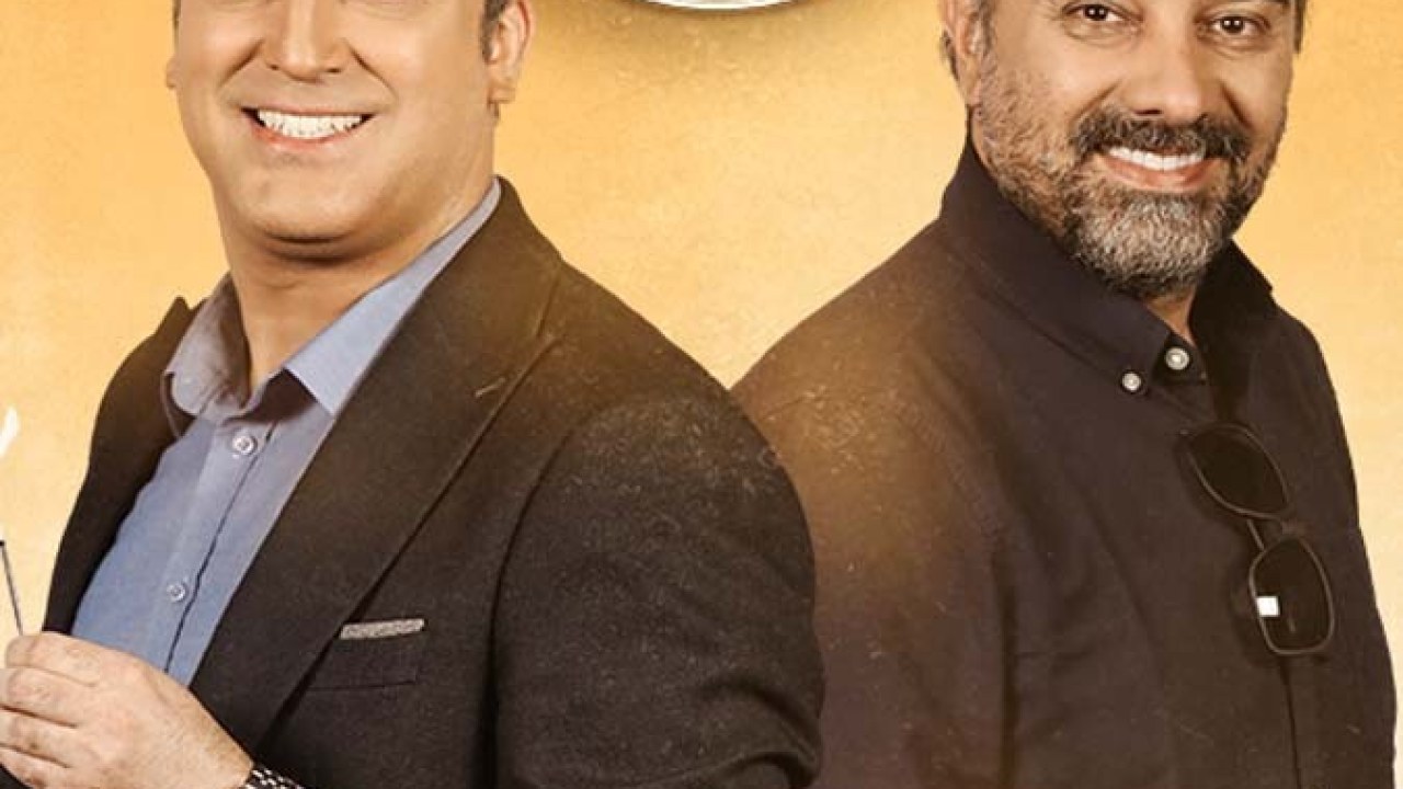 سریال شب آهنگی فصل 1 قسمت 30