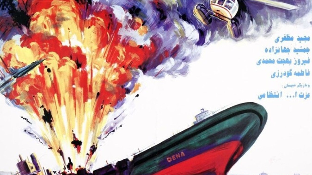 فیلم سینمایی جنگ نفتکشها 1372