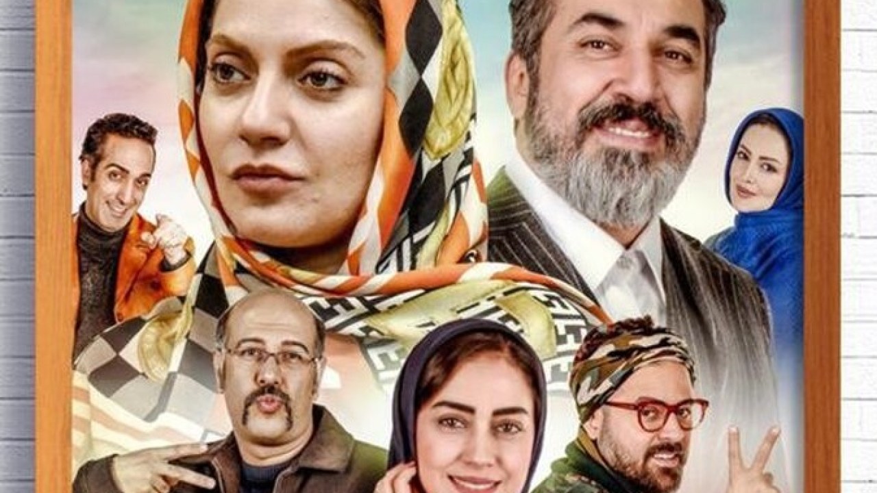 سریال گلشیفته فصل 1 قسمت 16