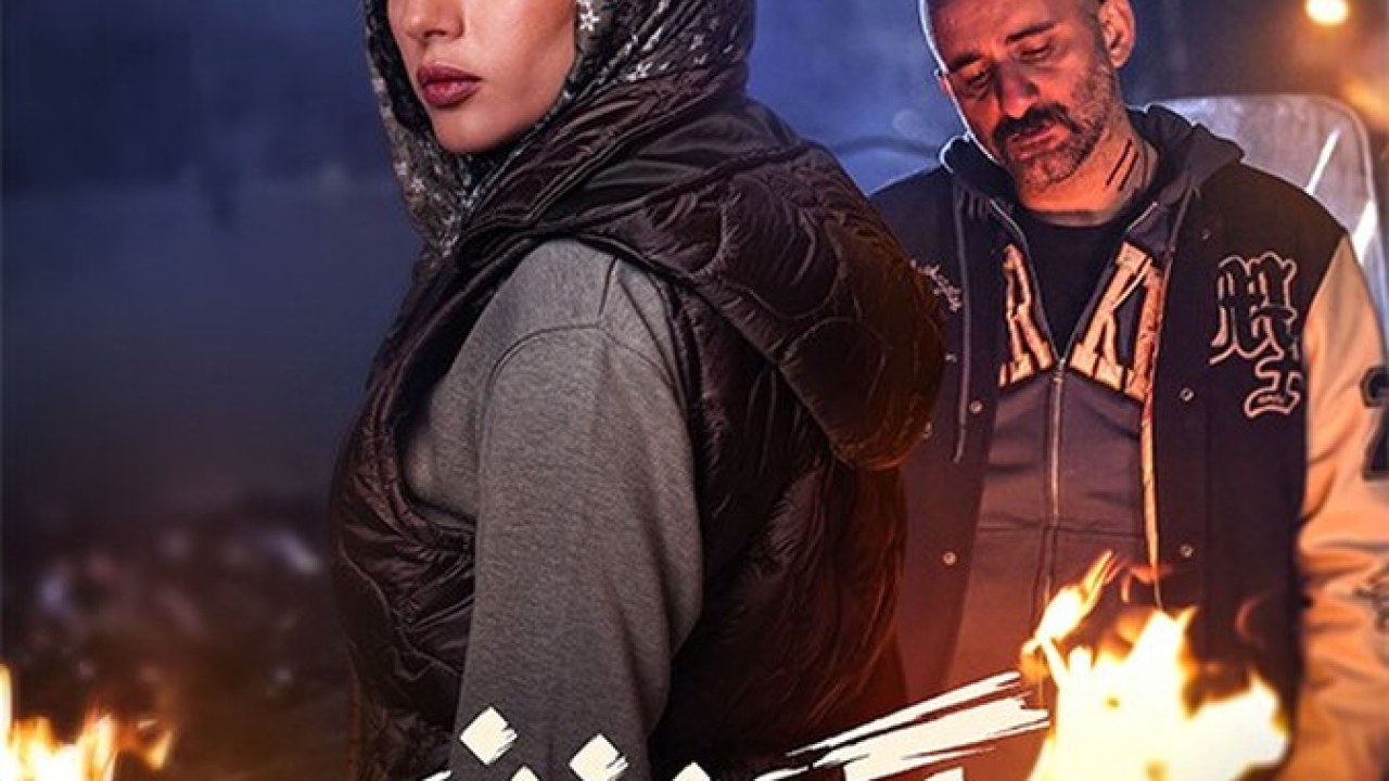 سریال گردن زنی فصل 1 قسمت 8