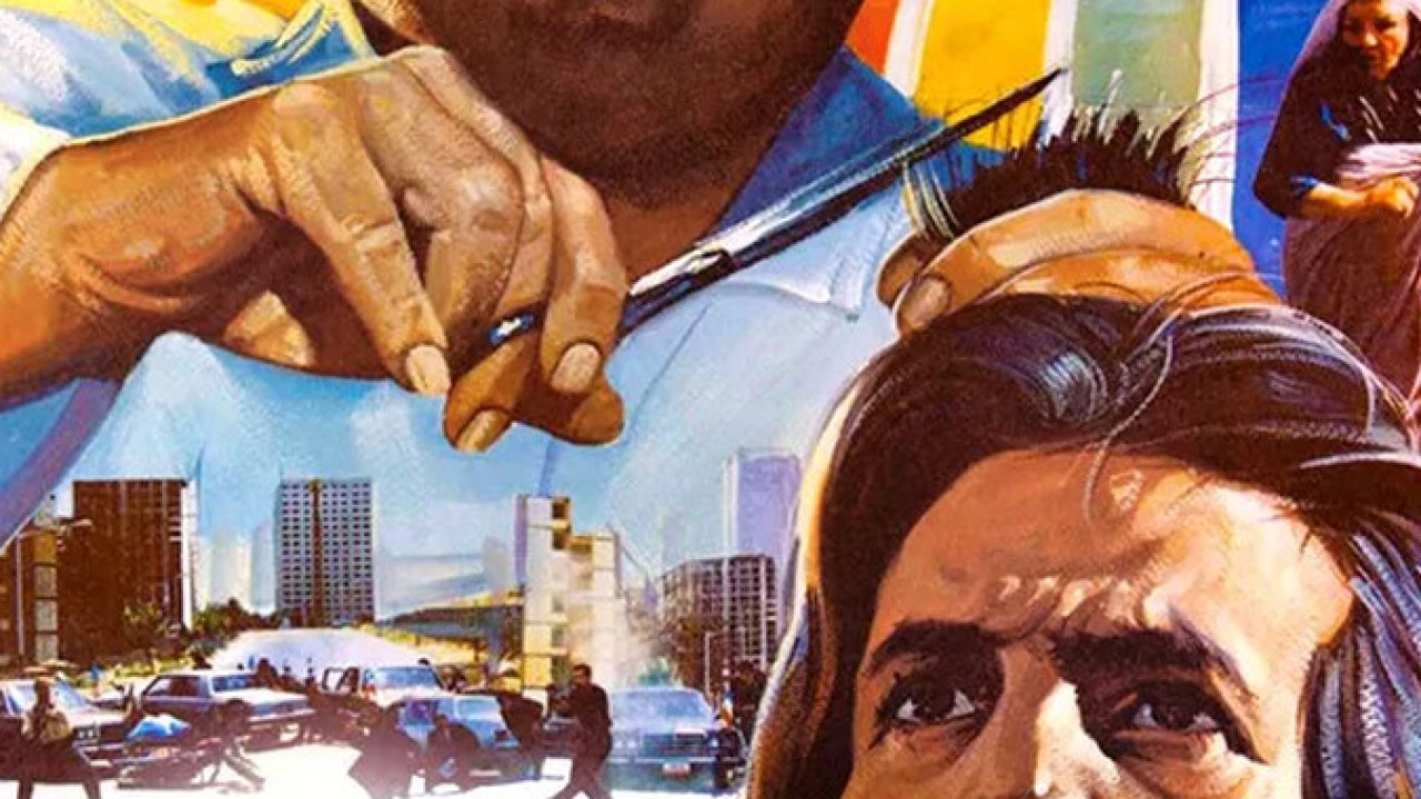 فیلم سینمایی آقای شانس 1373
