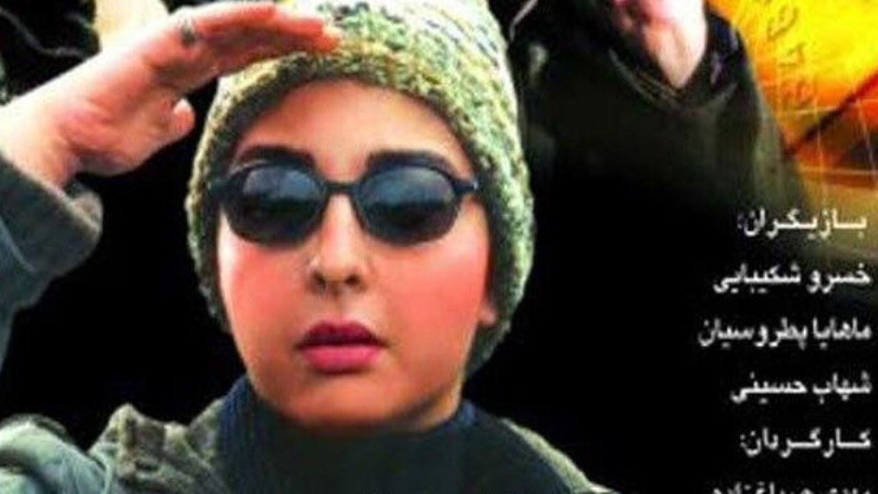 فیلم سینمایی پیشنهاد 50 میلیونی 1383