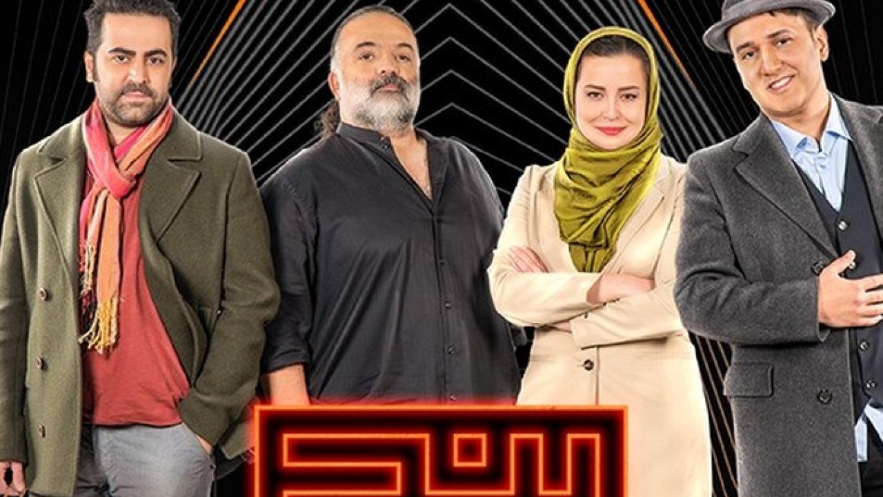 سریال بندبازی فصل 1 قسمت 22