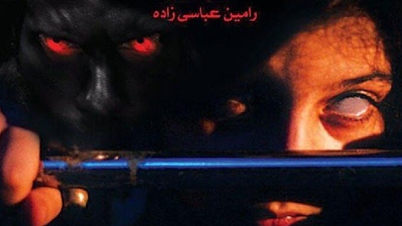 سریال احضار فصل 1 قسمت 2