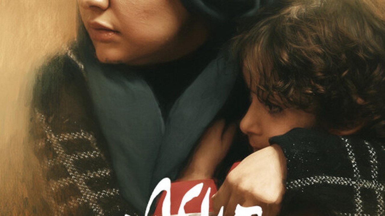 سریال اهل ایران قسمت 3
