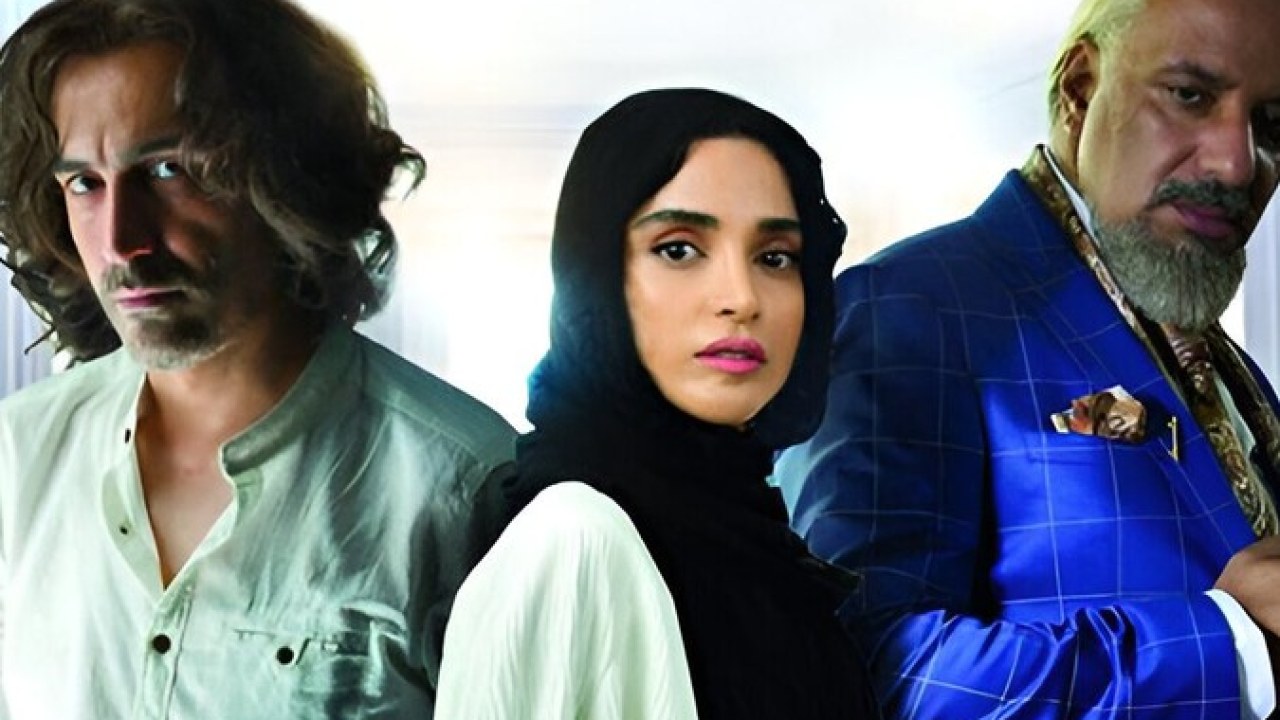 سریال ممنوعه فصل 2 قسمت 7