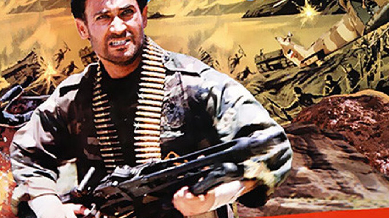 فیلم سینمایی فرار مرگبار 1375