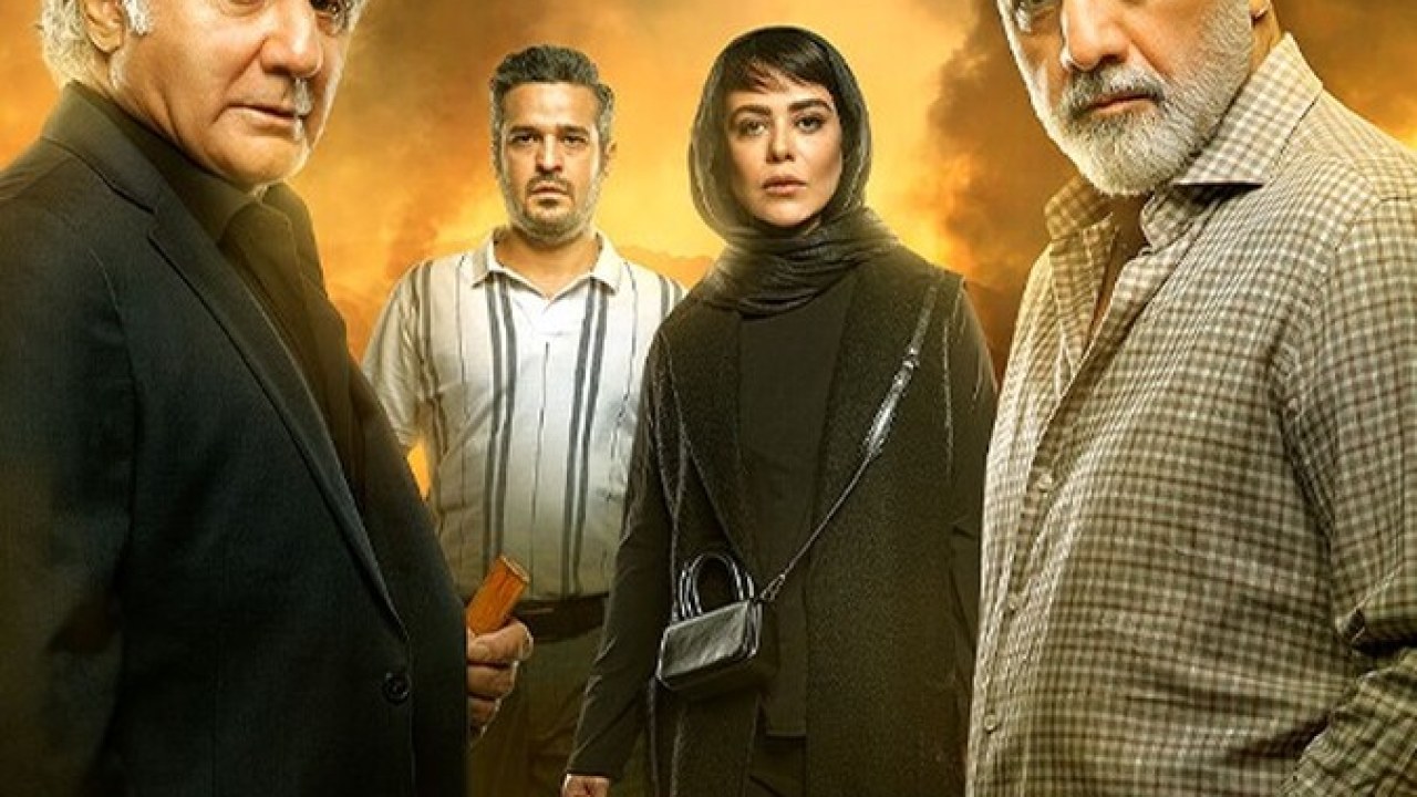 سریال مرداب فصل 1 قسمت 19