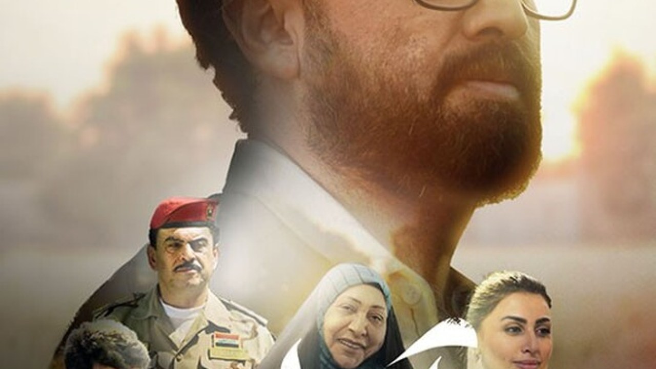 سریال آمرلی فصل 1 قسمت 20