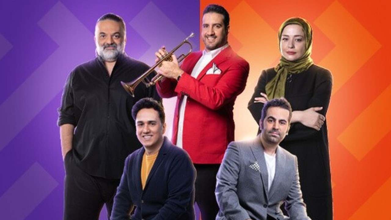 سریال بندبازی فصل 1 قسمت 1