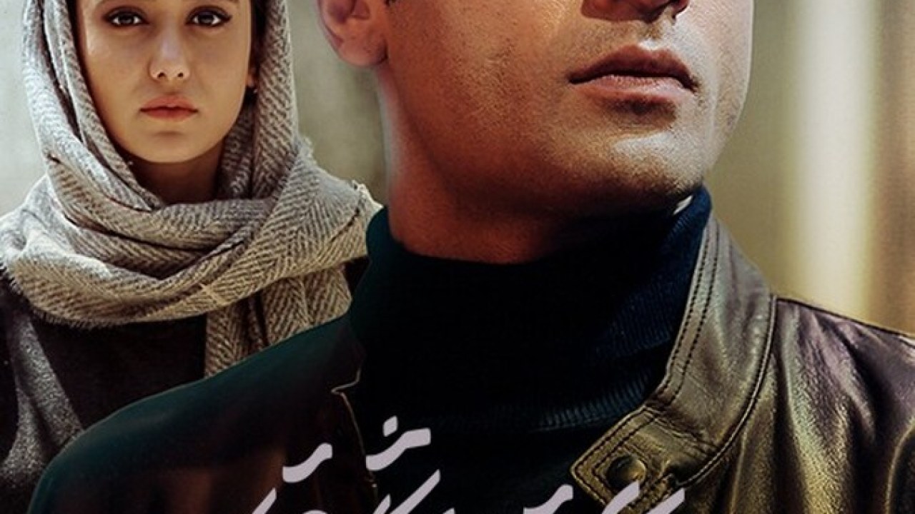 سریال عقرب عاشق فصل 1 قسمت 4