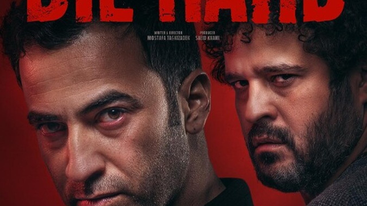 سریال جان سخت (ویژه ناشنوایان )  فصل 1 قسمت 15