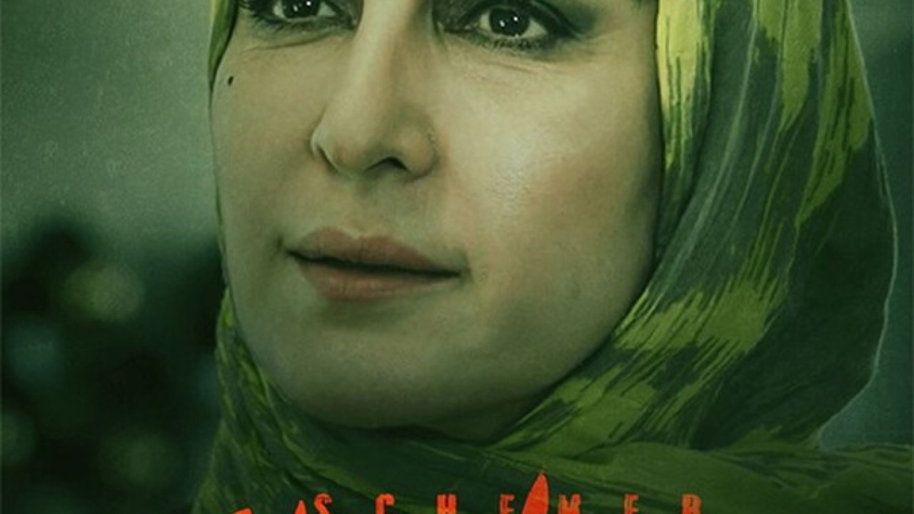 سریال سایه باز فصل 2 قسمت 5
