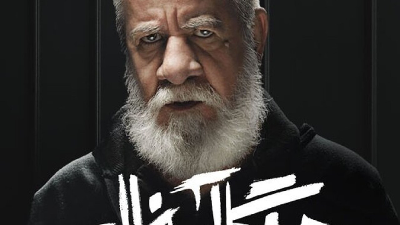 سریال جنگل آسفالت فصل 1 قسمت 9