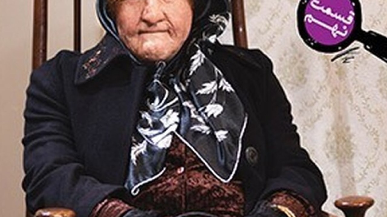 سریال ابله فصل 1 قسمت9