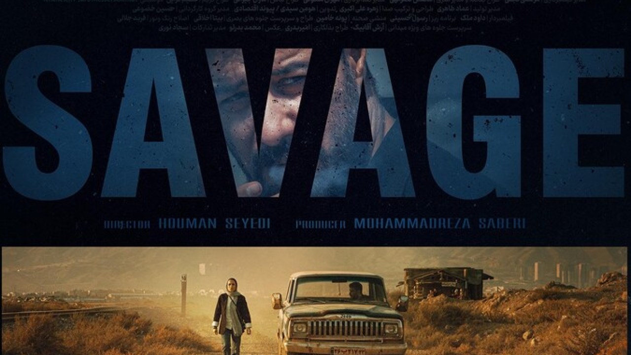 سریال وحشی فصل 1 قسمت 7