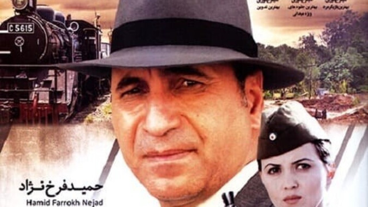 فیلم سینمایی استرداد 1390