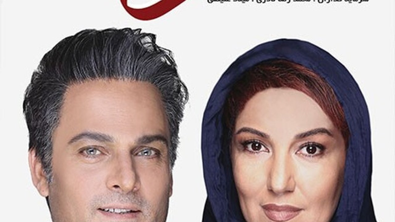 سریال عاشقانه فصل 1 قسمت 2