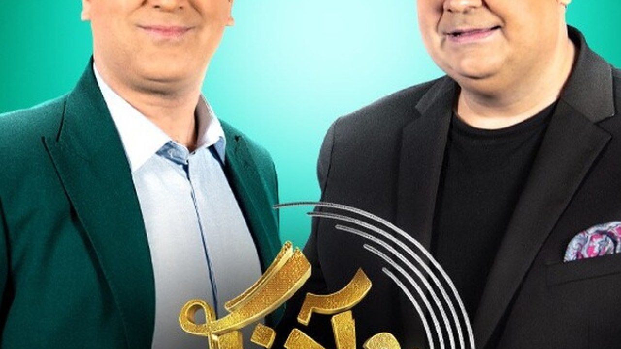 سریال شب آهنگی فصل 2 قسمت 8