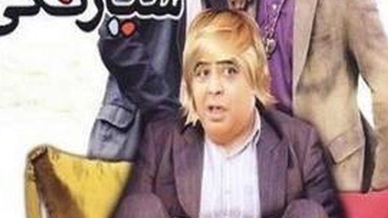 فیلم سینمایی سیا زنگی 1389