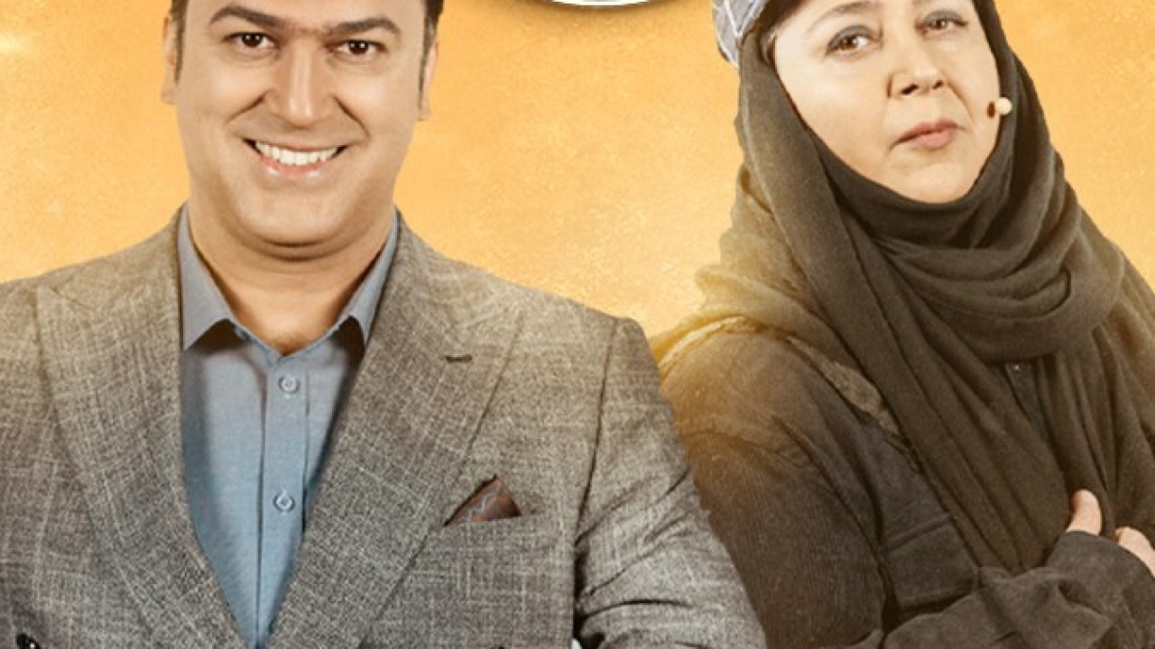 سریال شب آهنگی فصل 1 قسمت 21