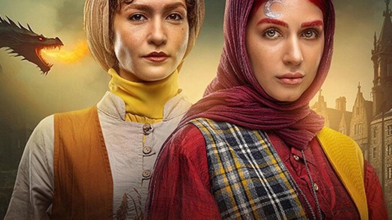 سریال دیو و ماه پیشونی فصل 2 قسمت 3