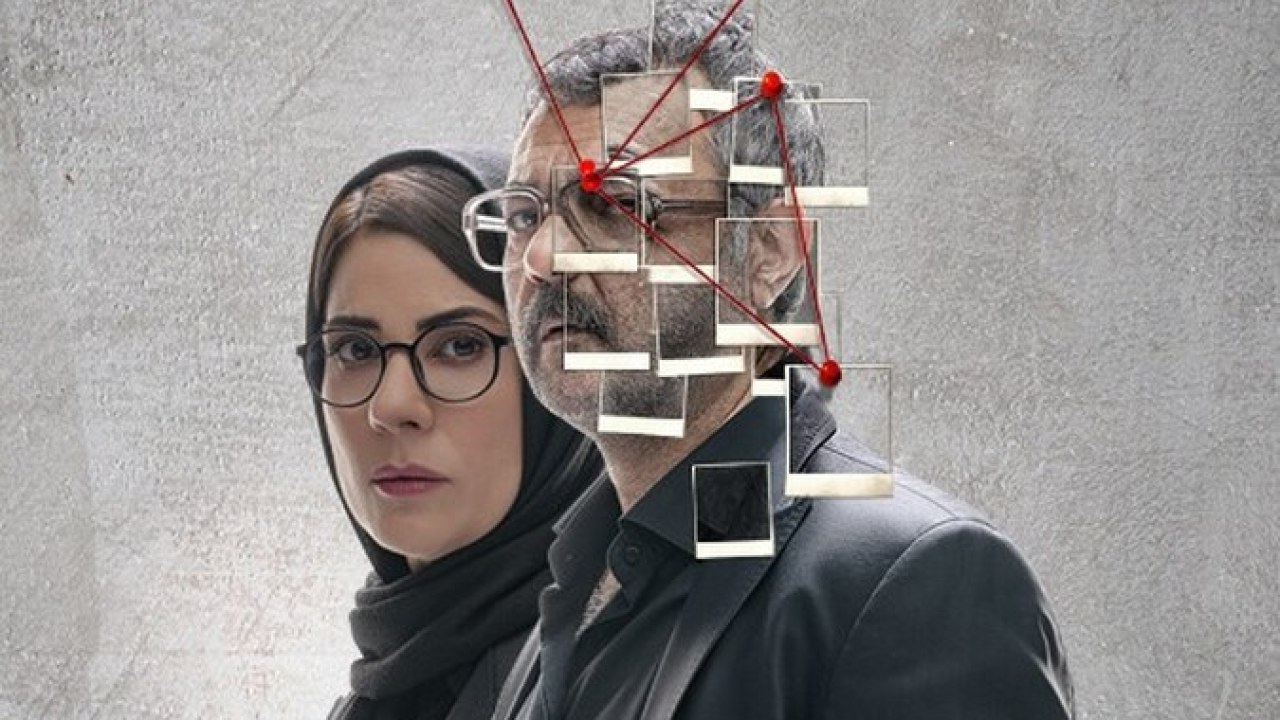 سریال شریک جرم فصل 1 قسمت 5